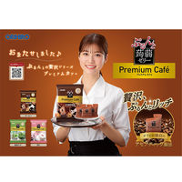 ぷるんと蒟蒻ゼリー プレミアムカフェ 抹茶ラテ 6個 オリヒロプランデュ