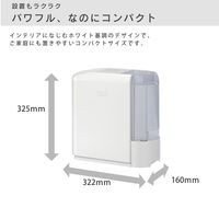 ダイニチ ハイブリッド式加湿器 2.5L 300ml 木造5畳/プレハブ8畳 HD-C300G（W） 1台
