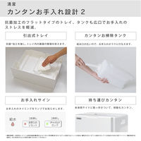 ダイニチ ハイブリッド式加湿器 パワフル 12L 1500ml 木造25畳/プレハブ42畳 HD-PC1500G（W） 1台