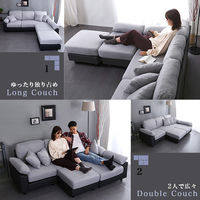 ホームテイスト コーナーソファ 5人掛け 幅1970mm グレーブラック PCC-5P 1台（直送品）