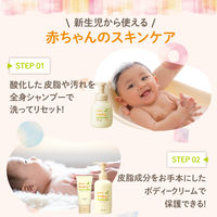 パックスベビー　全身シャンプー　詰替　300mL　1セット(2個)　太陽油脂　無添加　無香料　せっけん　新生児　天然由来100%