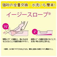 獣医師開発 ニオイをとる砂専用 猫トイレ ナチュラルグレー 1個 ライオンペット