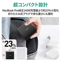 USB充電器 140W USB-A 1ポート USB Type-C 2ポート PD対応 1個 AUKEY