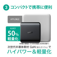 USB充電器 100W PD対応 USB Type-C 1ポート ブラック PA-B5-BK 1個 AUKEY