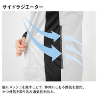 アンドレスケッティ A-3070  半袖ブルゾン 3L レッド コーコス信岡 1着（直送品）