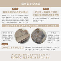 バリバリベッド カール L ライトブラウン 1個 猫壱