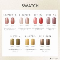 ORBIS（オルビス）ネイルポリッシュ レディブランデー