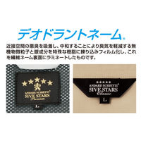 アンドレスケッティ A-4450  エコ５ＩＶＥスター　半袖ブルゾン 3S フレスコグリーン コーコス信岡 1着（直送品）