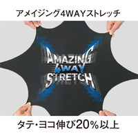 フォーマルワーク GF-4192  フォーマルワークス　ジャケット 5L 濃コン コーコス信岡 1着（直送品）