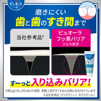 薬用ピュオーラ 歯磨き粉 バリア ジェル ハミガキ 115g 1本 花王