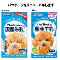 ドギーマンハヤシ わんちゃんの国産牛乳 1000ml 1個 犬用 おやつ ミルク
