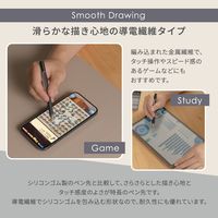 タッチペン 導電繊維タイプ ディスクタイプ 両対応 ブラック OWL-TPSE12-BK 1個 オウルテック