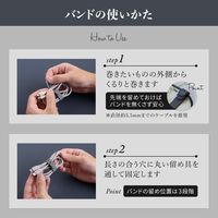 シリコンケーブルバンド ソフトな手触り ブラックグラデーション OEC-CBBAND0210-BKGD 1個 オウルテック