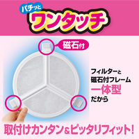 フィルたん ワンタッチ シロッコファンカバー レンジフードカバー奥のファン用 直径約21cm 2枚入 1個 東洋アルミエコープロダクツ