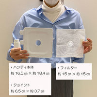 フィルたん ハンディ＋ホコリとりフィルター セット（ハンディ 1個+換気扇用フィルター 15cm 6枚入）東洋アルミエコープロダクツ