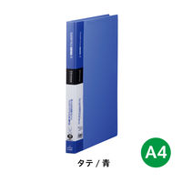 キングジム シンプリーズ クリアーファイル A4タテ 差替式 15ポケット 青 138SP-B 1冊