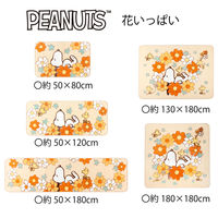 センコー スヌーピー　花いっぱい　ふんわり柔らかマット 約50×180cm　オレンジ SNI230503 1枚（直送品）
