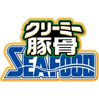 日清食品 カップヌードル クリーミー豚骨シーフード ビッグ 1セット（3個）