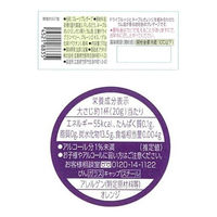 2025クリスマス限定 アヲハタ クリスマスプレザーブ〈ラムブラウン 170g 1セット（12個）ジャム お菓子作り プレゼント