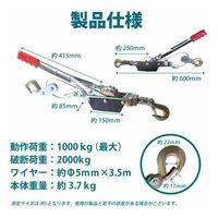 ベストアンサー パワーウインチ 2t diy-059 1台（直送品）