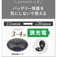 ベストアンサー 集音器 充電式 かけtelくん life-078 1台（直送品）