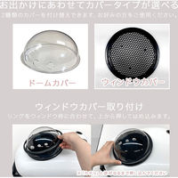 ベストアンサー ペットリュック ホワイト pet-023wh 1個（直送品）