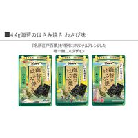 海苔のはさみ焼きわさび味 4.4g 6袋 カンロ おつまみ