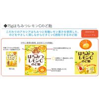 はちみつレモンCのど飴 75g 6袋 カンロ キャンディ