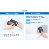 A&D 上腕式血圧計 UA-704Plus UA-704A-JC11 1台