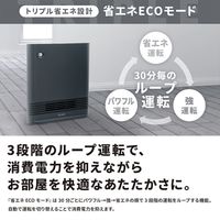 QUADS 大風量スリムファンヒーター 1200/800/400W グレー QS323GY 1台（直送品）