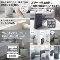 QUADS 大風量ワイドセラミックヒーター 人感 温度調節 3段階切替運転 アイボリー QS324IV 1台（直送品）