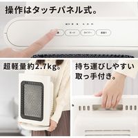 QUADS リフレクトストーブ 600/400/200W3段階アイボリー QS327IV 1台（直送品）