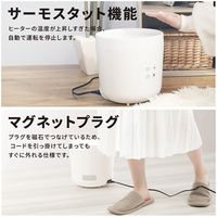 QUADS スチーム加湿器2.5L 連続加湿 ホワイト QS328WH 1台（直送品）