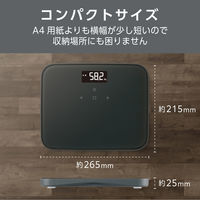 体重計 ヘルスメーター 乗るだけ 自動認識機能付 100g単位 コンパクト チャコールブラック HCS-S02BK エレコム 1個