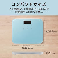 体重計 ヘルスメーター 乗るだけ 自動認識機能付 100g単位 コンパクト レイクブルー HCS-S02BL エレコム 1個