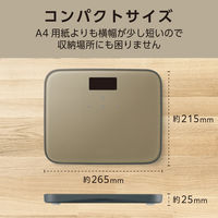 エレコム エクリア体重計/BMI表示可能/カフェブラウン HCS-S02BR 1個