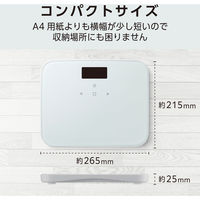体重計 ヘルスメーター 乗るだけ 自動認識機能付 100g単位 コンパクト ストーンホワイト HCS-S02WH エレコム 1個（直送品）