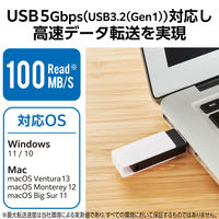 USBメモリ 64GB USB-A 回転式キャップ スライドロック ホワイト MF-RMU3B064GWH エレコム 1個