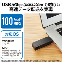 エレコム USBメモリ/USB3.2(Gen1)/USB3.0対応/回転式/64GB/ブラック MF-RMU3B064GBK 1個