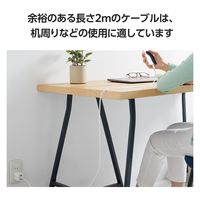 タイプCケーブル (USB-C to C) PD対応 60W 2m 白 MPA-CCEC20WH エレコム 1本