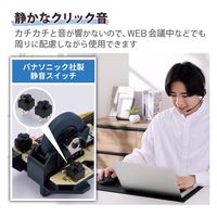Bluetoothマウス 静音 ワイヤレス 無線 握りの極み 5ボタン L ブラック M-XGL30BBSKABK エレコム 1個（直送品）