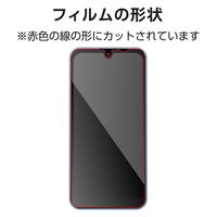 AQUOS wish3/wish2/wish のぞき見防止フィルム アンチグレア 衝撃吸収 PMHS223FLPF エレコム 1個（直送品）