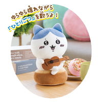 ジョイパレット ぬいぐるみ 弾き語りハチワレ 1個