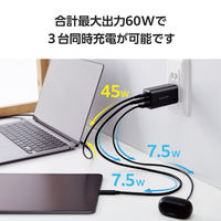 USB充電器 タイプC PD 65W パソコン充電 USB-C×2 USB-A×1 黒 EC-AC6465BK エレコム 1個