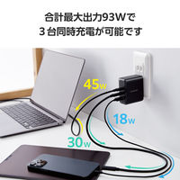 USB充電器 タイプC PD 100W PPS対応 USB-C×2 USB-A×1 黒 EC-AC65100BK エレコム 1個