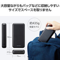 モバイルバッテリー 大容量 USB-C×1 USB-A×1 最大 20W 20000mAh EC-C07BK エレコム 1個（直送品）