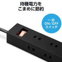 電源タップ 延長コード コンセント 2m 2P 10個口 ほこりシャッター ブラック ECT-1520BK エレコム 1個（直送品）