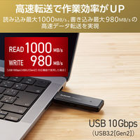 SSD 外付け 500GB スライド式 USB-C USB3.2(Gen2) 黒 ESD-EMH0500GBK エレコム 1個