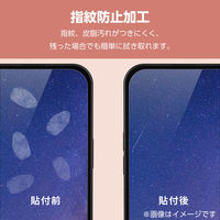 iPhone15/15Plus カメラカバー ガラス 強化ガラス ブルー PM-A23AFLLP1BUG エレコム 1個（直送品）