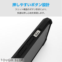 iPhone15 ケース ハイブリッド 衝撃吸収 軽量 薄型 ガラスフィルム付 ブラック PM-A23ATS3BK エレコム 1個